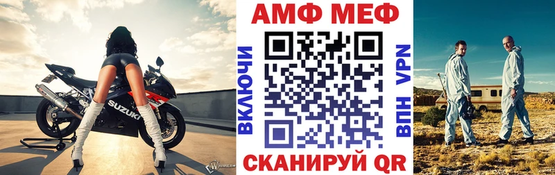 АМФ 98%  купить наркотики цена  OMG сайт  Шадринск 