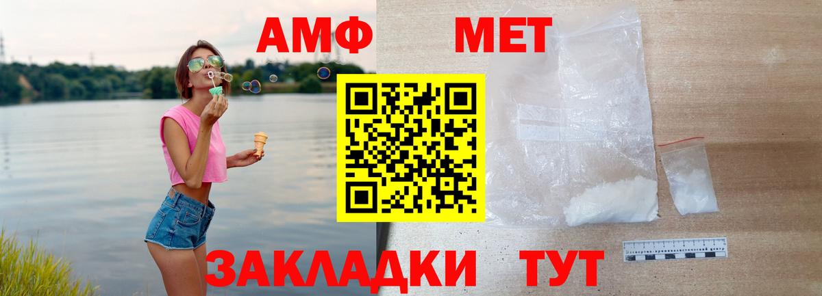 Шадринск  АМФ Premium  Вход с VPN 