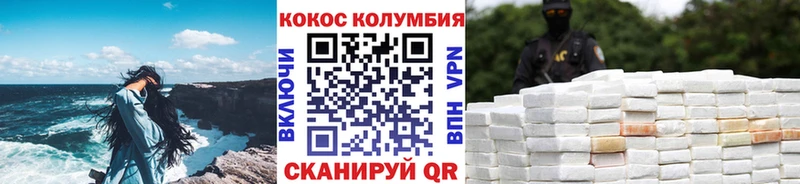 Cocaine FishScale mega сайт Шадринск дарнет шоп