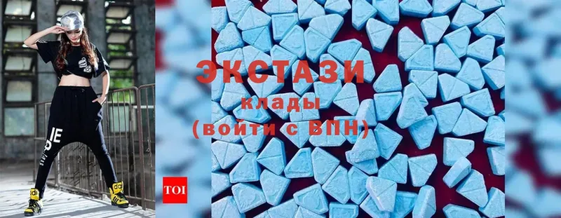 ЭКСТАЗИ 280 MDMA  Шадринск 