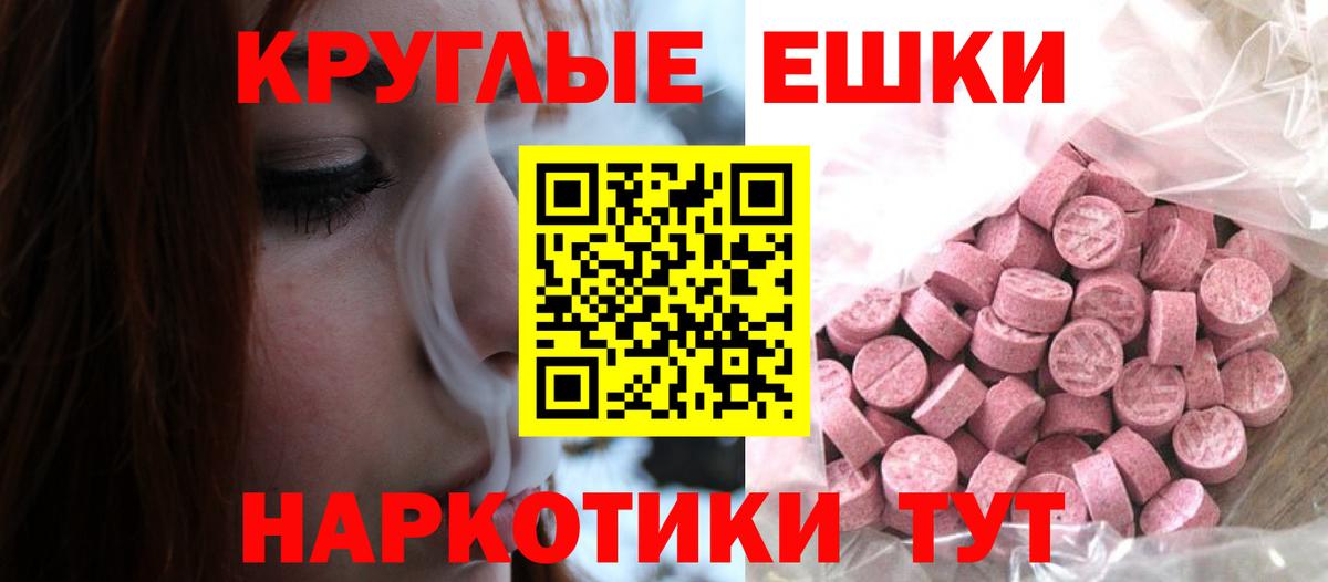 ЭКСТАЗИ Philipp Plein Шадринск
