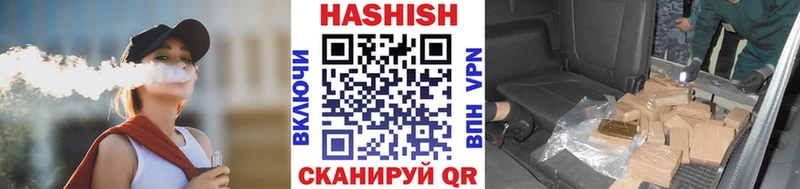 ГАШ VHQ Шадринск