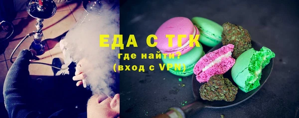 герыч Верхнеуральск