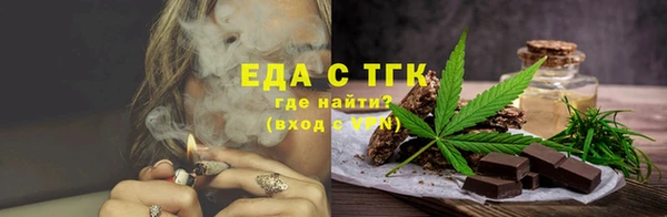 спиды Медногорск