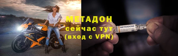 не бодяженный Бородино