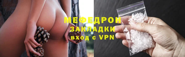 мефедрон мука Магадан