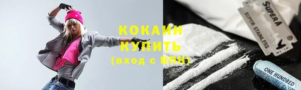 круглые Магас