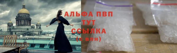 мефедрон мука Магадан