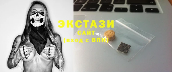 круглые Магас