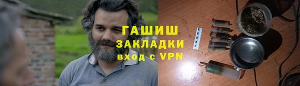 альфа пвп VHQ Баксан