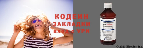 бошки Бугульма
