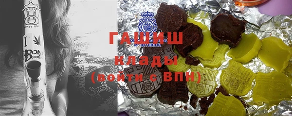 марки lsd Барнаул