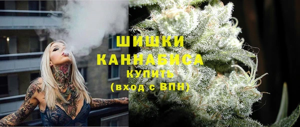 кристаллы Бронницы