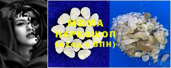 круглые Магас