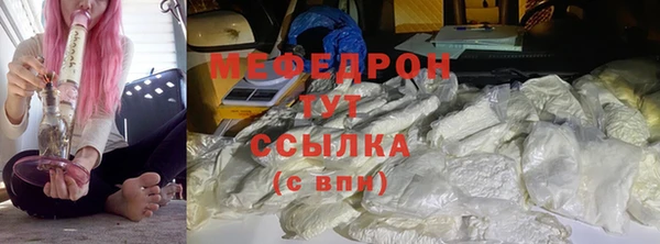 мефедрон мука Магадан