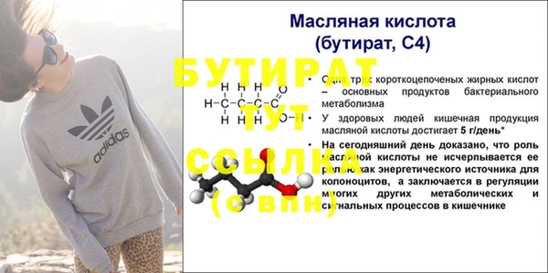 мефедрон VHQ Майский