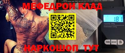 спиды Волжский