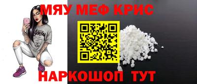 прущие крисы Жуковский