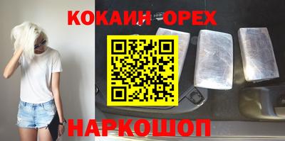 мефедрон Заводоуковск