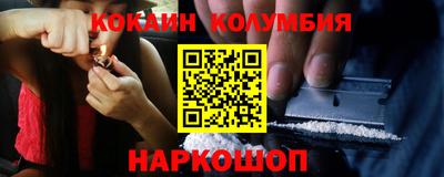 мефедрон Заводоуковск