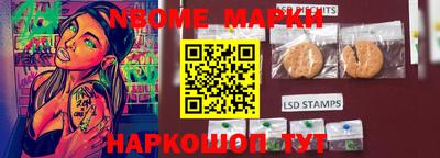 мефедрон Заводоуковск