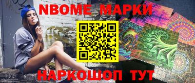 мефедрон Заводоуковск