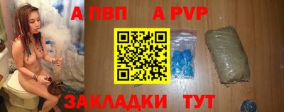 мефедрон Заводоуковск