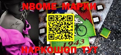 мефедрон Заводоуковск