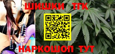 мефедрон Заводоуковск