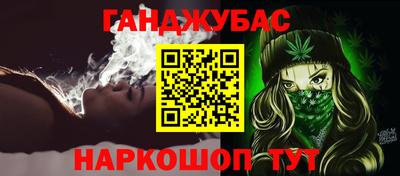мефедрон Заводоуковск