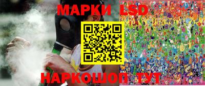 Альфа ПВП Волгодонск