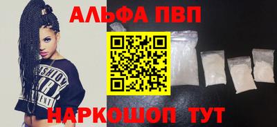 спиды Волжский