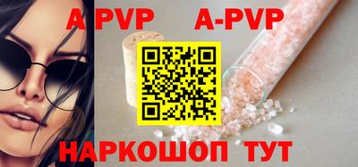 мефедрон Заводоуковск