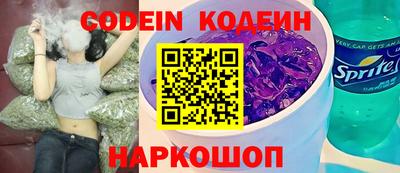 мефедрон Заводоуковск