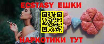 мефедрон Заводоуковск