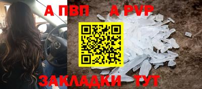 прущие крисы Жуковский