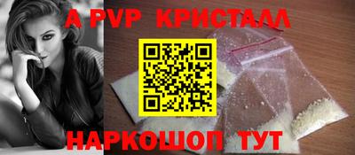 прущие крисы Жуковский