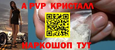 прущие крисы Жуковский