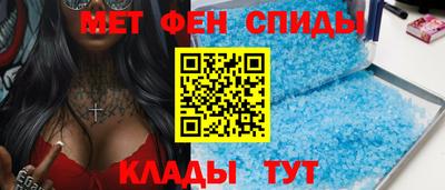 Альфа ПВП Волгодонск