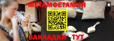 прущие крисы Жуковский
