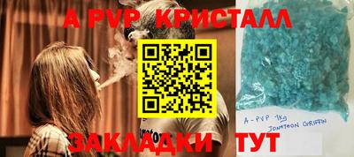 прущие крисы Жуковский