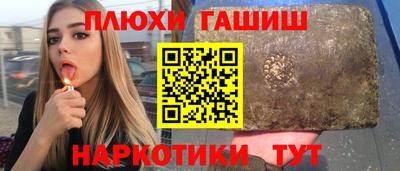 Альфа ПВП Волгодонск