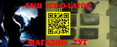 прущие крисы Жуковский