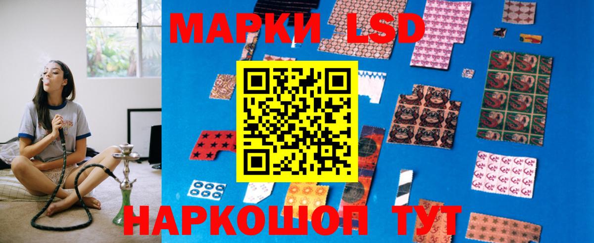 LSD-25 экстази ecstasy  Лсд 25 экстази ecstasy  Шадринск  ЛСД экстази  Вход с VPN 