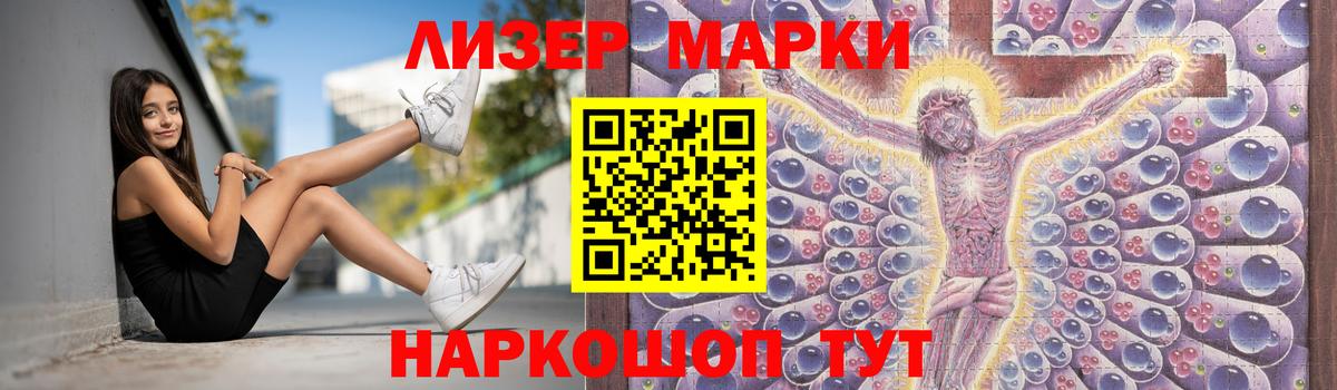 ЛСД экстази кислота Шадринск