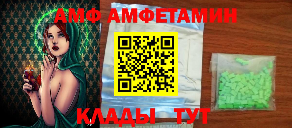 Метамфетамин витя Шадринск