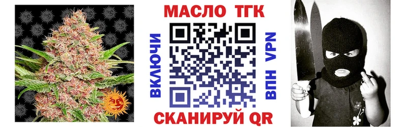 Дистиллят ТГК вейп с тгк Шадринск